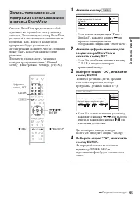 Страница 45