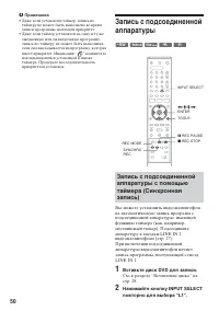 Страница 50