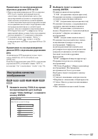 Страница 57