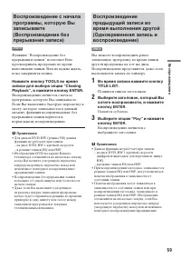 Страница 59