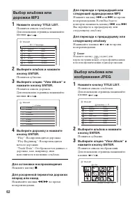 Страница 62