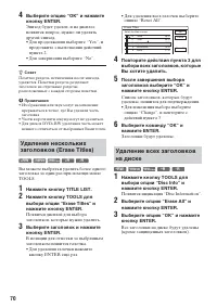 Страница 70