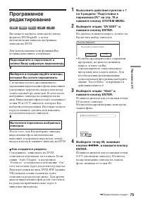 Страница 79