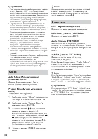 Страница 86
