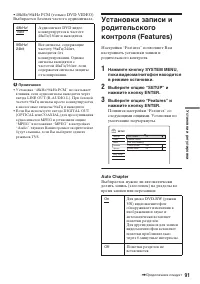 Страница 91