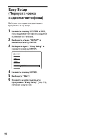 Страница 96