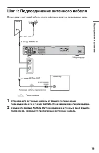 Страница 15