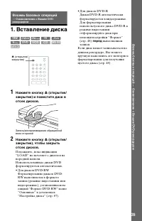Страница 35