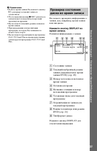 Страница 37