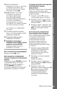 Страница 39