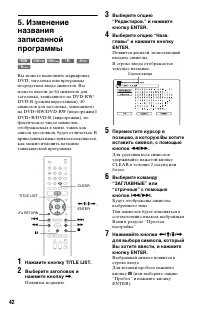 Страница 42