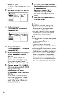 Страница 46