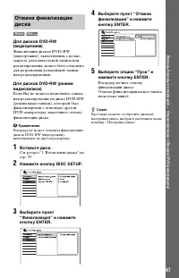 Страница 47