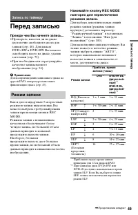 Страница 49