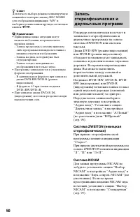Страница 50