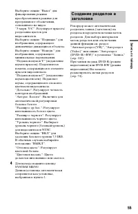Страница 55