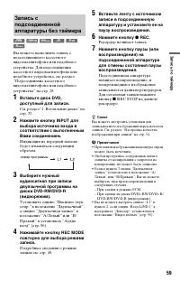 Страница 59