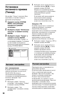 Страница 90