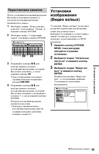 Страница 93
