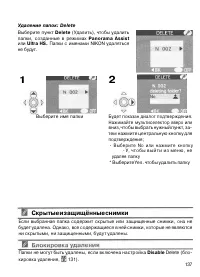 Страница 145