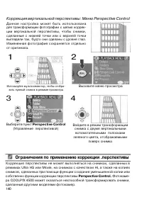 Страница 148