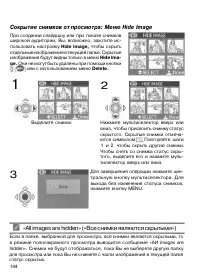 Страница 152