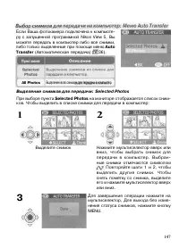 Страница 155