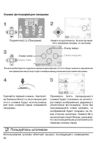 Страница 58