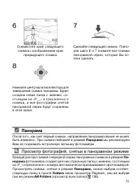 Страница 59