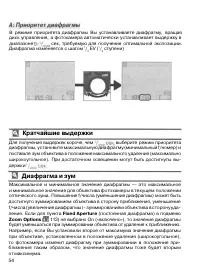 Страница 62