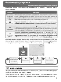 Страница 65