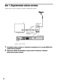 Страница 12