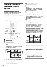 Страница 30