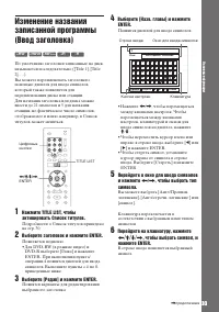 Страница 33