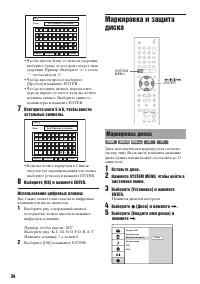 Страница 34