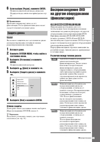 Страница 35