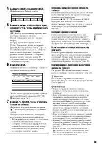 Страница 39