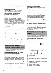 Страница 42