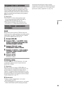 Страница 43