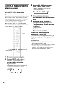 Страница 44