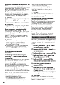 Страница 46