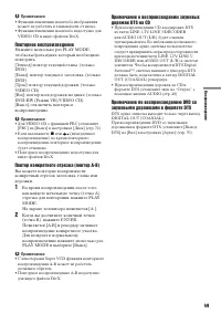 Страница 49