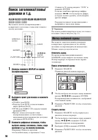 Страница 50