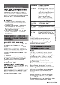 Страница 55