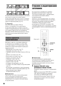 Страница 56