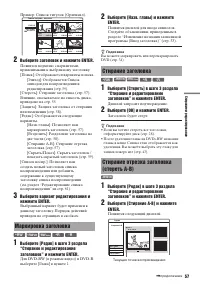Страница 57