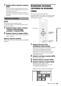 Страница 59