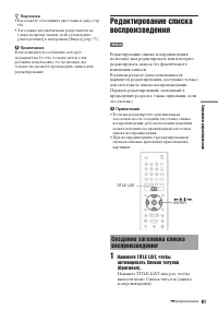 Страница 61