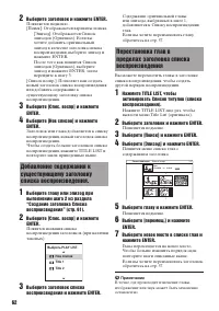 Страница 62