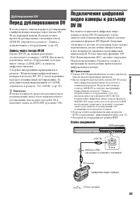 Страница 63